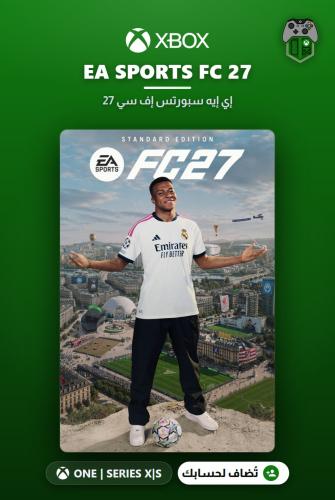 إي إيه سبورتس إف سي 27 (EA SPORTS FC 27) الإصدار العادي - أكس بوكس