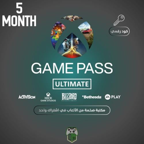 أشتراك أكس بوكس قيم باس التمت 5 شهور - (Xbox/PC)