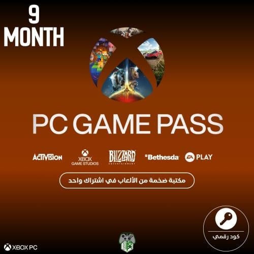 أشتراك قيم باس بي سي 9 شهور (كود رقمي)