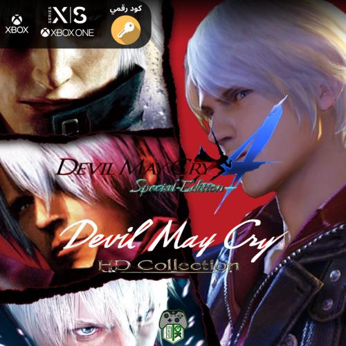 Devil May Cry HD Collection & 4SE Bundle - Xbox