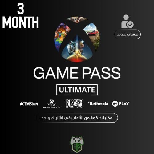 أشتراك أكس بوكس قيم باس التمت 3 أشهر (Xbox/PC) - [...