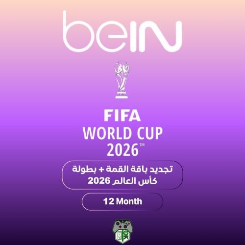 تجديد باقة القمة سنة شامل بطولة كأس العالم 2026