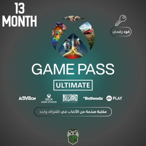 أشتراك أكس بوكس قيم باس التمت 13 شهر - سنة (Xbox/P...