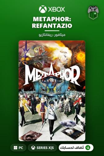 Metaphor: ReFantazio — Standard Edition (Xbox/PC)