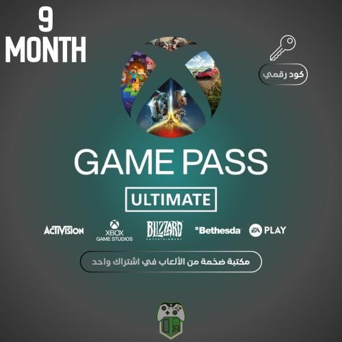 أشتراك أكس بوكس قيم باس التمت 9 شهور - (Xbox/PC)