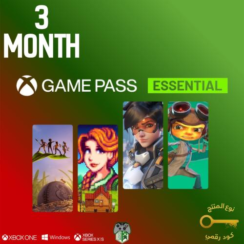 أشتراك أكس بوكس قيم باس إيسنشيال 3 شهور - (Xbox)