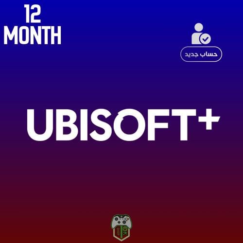 أشتراك Ubisoft+ Premium - سنه (Xbox) - حساب جديد