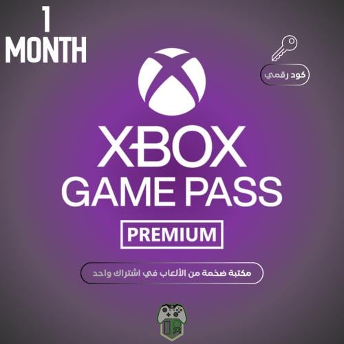 أشتراك قيم باس بريميوم - شهر (Xbox/PC)