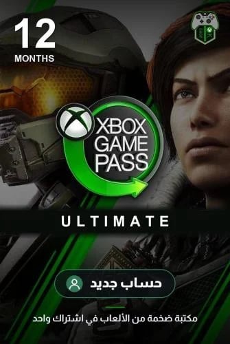 أشتراك أكس بوكس قيم باس التمت 12 شهر - سنة (Xbox/P...