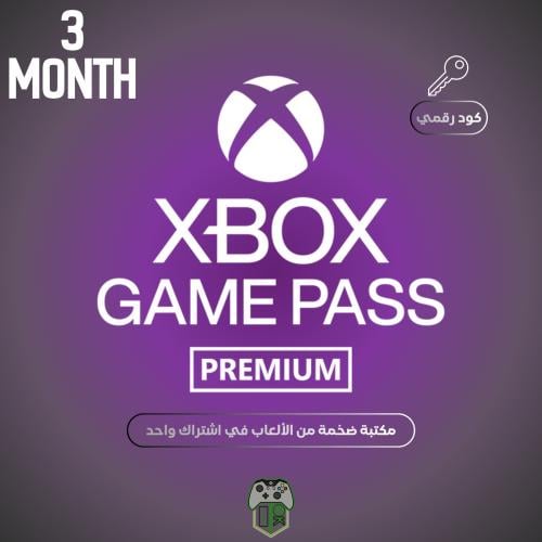 أشتراك قيم باس بريميوم 3 شهور (Xbox/PC)