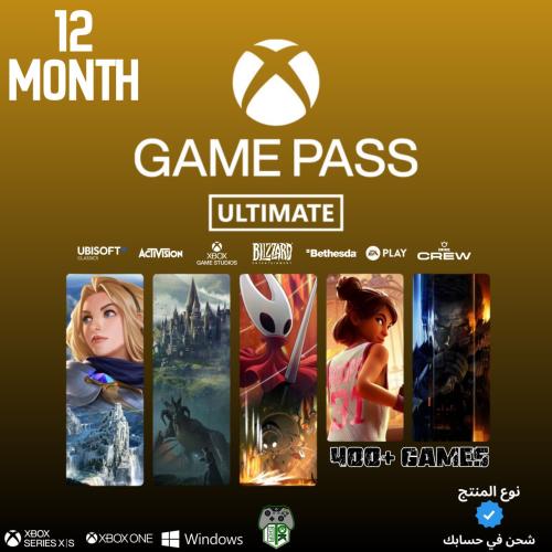 أشتراك أكس بوكس قيم باس التمت 12 شهر - سنة (Xbox/P...