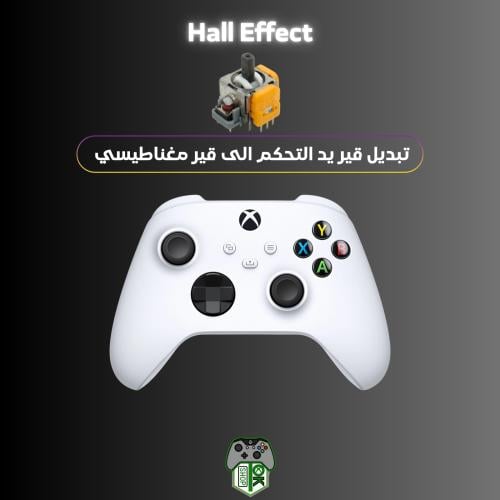 تركيب أنالوق كنترول الأكس بوكس مغناطيسي Hall Effec...