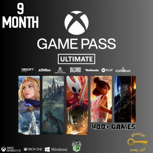 أشتراك أكس بوكس قيم باس التمت 9 شهور - (Xbox/PC)