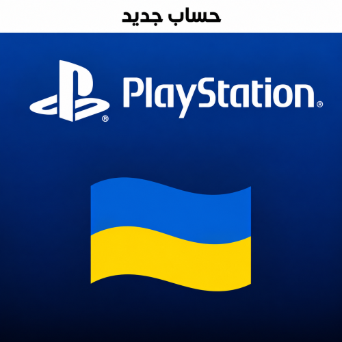 Ready-Made Ukrainian PlayStation Account