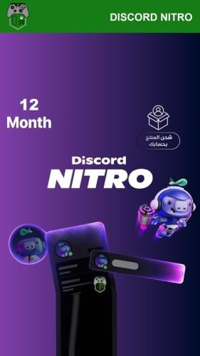 Discord Nitro — 1 Year — Discord app on all device...