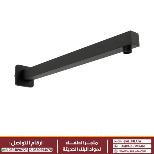 ذراع دش مطري جداري اسود مربع جلوسا 40 سم