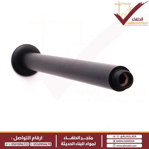 ذراع دش مطري سقف اسود دائري عدة مقاسات