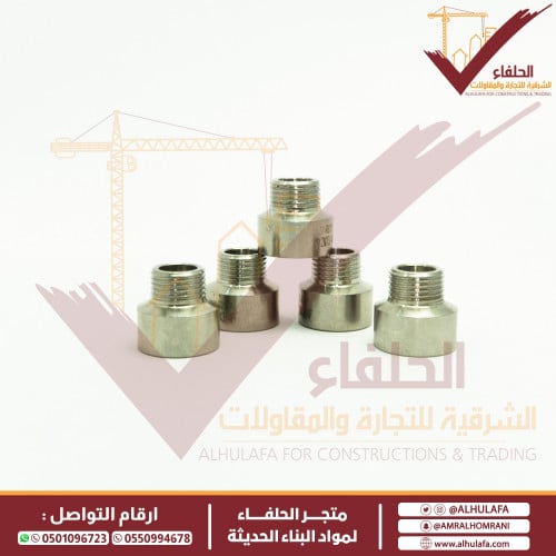 جلبة نقاص كروم مقاس 8/3 × 0.5 بوصة