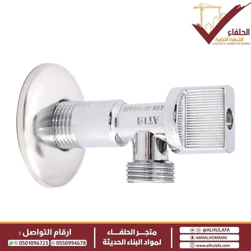 محبس زاوية ماركة ريتا صناعة اسبانية