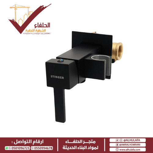 خلاط شطاف اسود مربع مخفي مع قلب كامل وحامل شطاف