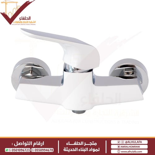 خلاط شطاف هزنت ألماني أبيض كروم ELITE A7004-W