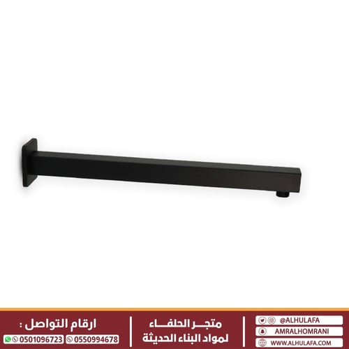 ذراع دش مطري جداري اسود مربع جلوسا 40 سم