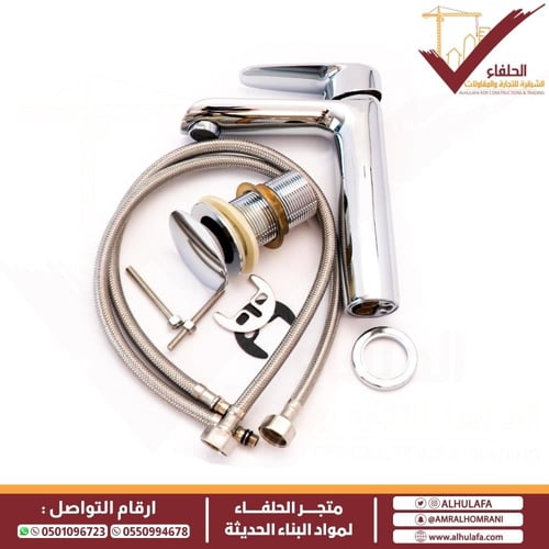 خلاط مغسلة قصير كروم سيلفر