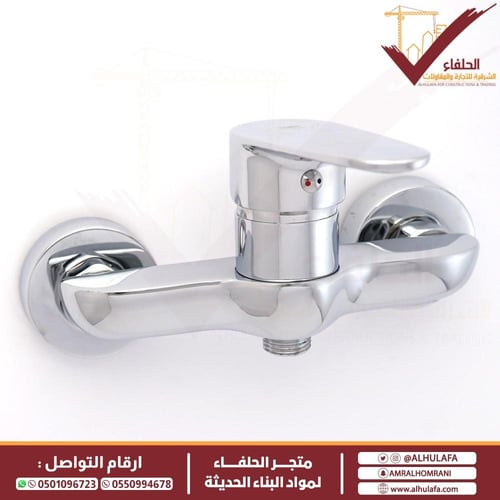 خلاط شطاف كروم سيلفر