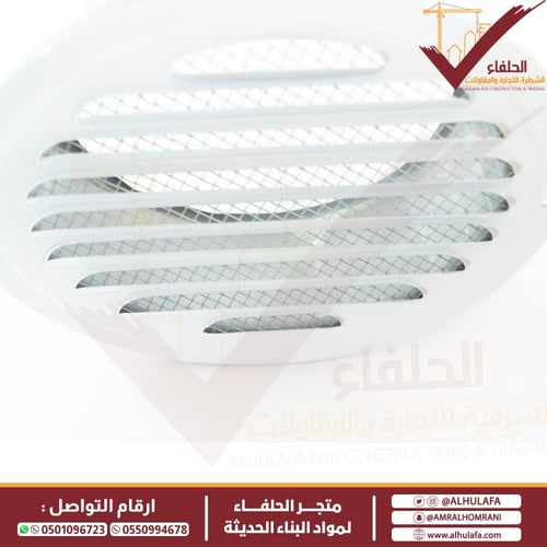 هواية شبك عدة مقاسات لون أبيض