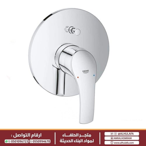 وجه مسكة خلاط دش مدفون يوروسمارت جروهي خطين