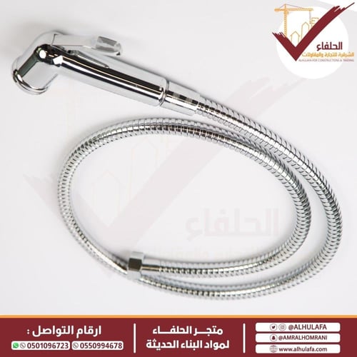 شطاف كروم كامل ماركة دونا إيطالي