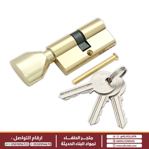 قلب مفتاح كالون ألمنيوم بمقبض داخلي