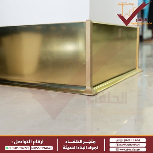 بروفايل نعلة المنيوم لون ذهبي لامع Bright Gold