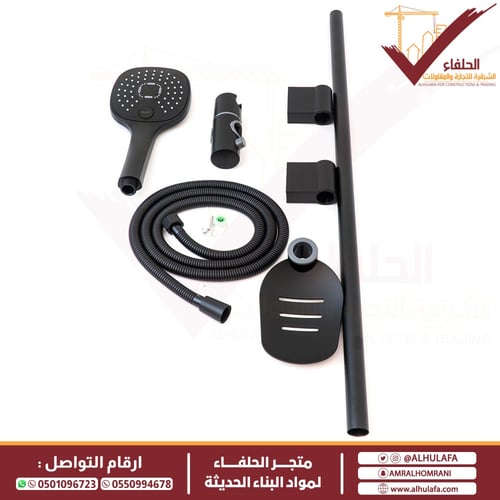 مسطرة دش ليما خط واحد 80 سم أسود ليما K-006