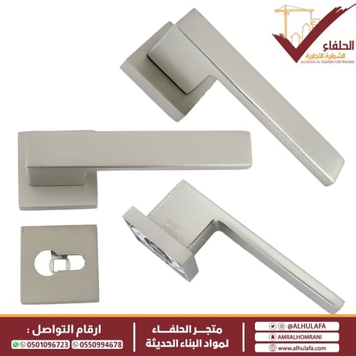 مسكة مفصول Luster مقبض باب خشبي A1042