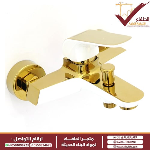 خلاط دش هزنت ألماني ذهبي ابيض ELITE A7002_W