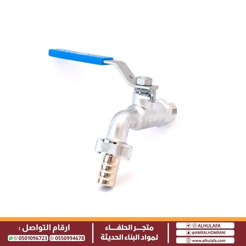 محبس زراعة آركو أسباني ARCO 00413