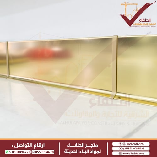 بروفايل نعلة المنيوم لون ذهبي لامع Bright Gold