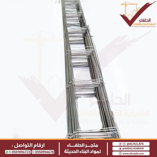 سلم تدعيم بلوك حديد مجلفن