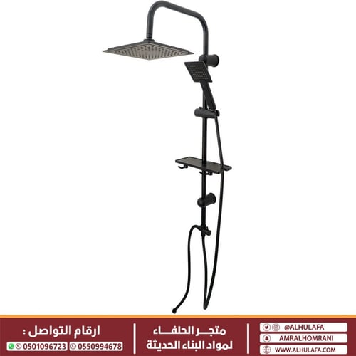 مسطرة دش اسود STEFANO 8881