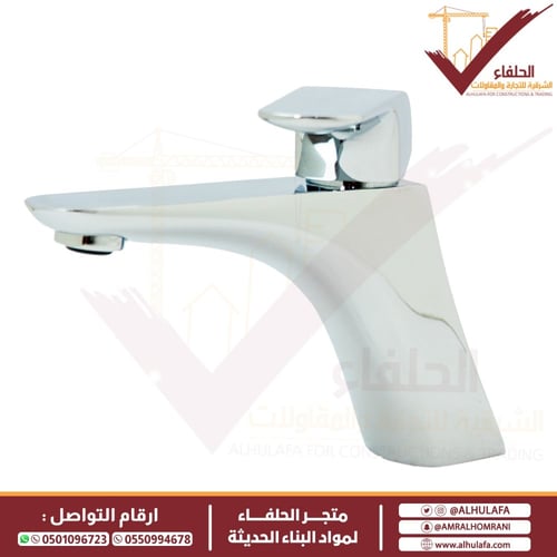 خلاط مغسلة ماركة هزنت صناعة المانية كروم HESANIT E...