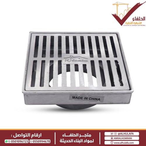 صفاية المنيوم خارجية ستامينا