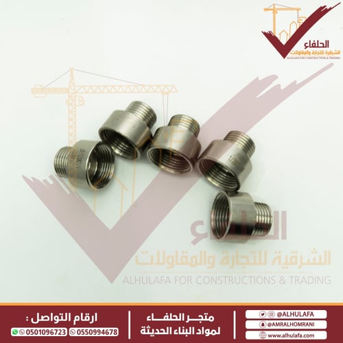 جلبة نقاص كروم مقاس 8/3 × 0.5 بوصة