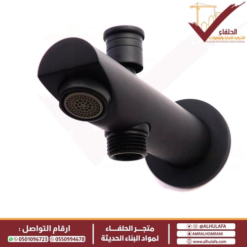 صباب بانيو خلاط مخفي ليما أسود نحاس خطين Lima LM 2...