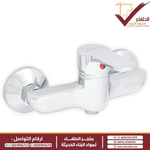 خلاط شطاف صن رايس SUNRISE