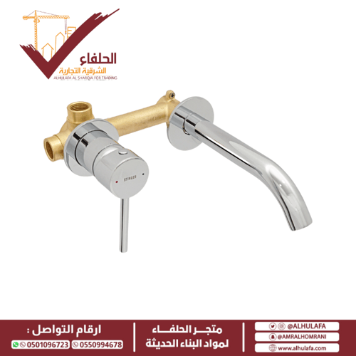 خلاط مغسلة مدفون كروم