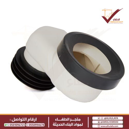 محول كرسي افرنجي مقاس 12 سم