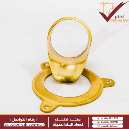 مزراب المنيوم ذهبي عدة مقاسات