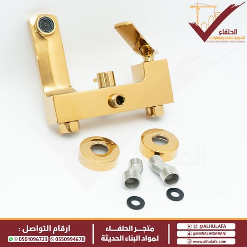 خلاط دش ليما ذهبي LM 2051