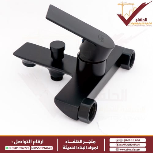 خلاط دش ليما أسود LM-7403